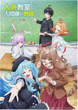 星轨回响番剧在线观看